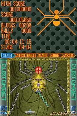 Image n° 3 - screenshots : Brick 'Em All DS